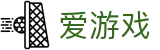 爱游戏igame官网首页 - 官方正版下载